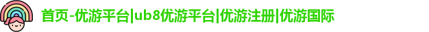 优游注册